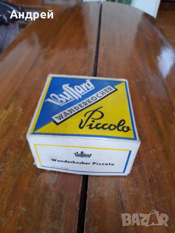 Стар котлон,котлонче за сух спирт #2