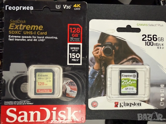 SD карти 2 броя Sandisk Kingston
