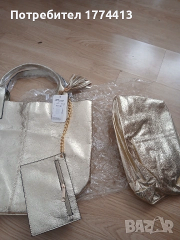 Дамски чанти