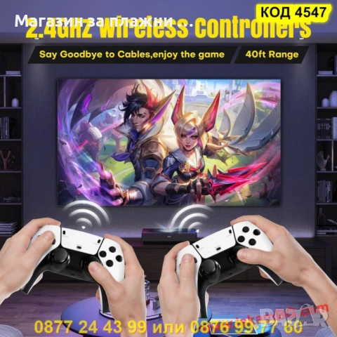 Безжична конзола Game Stick 4K HDMI - с 20 000+ игри - КОД  4547 PlayStation 5, снимка 8 - Други игри и конзоли - 50865963