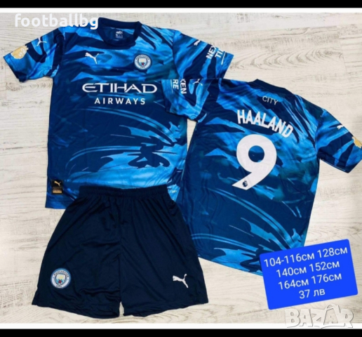 Manchester City 💙⚽️ сезон 2024 година 💙⚽️ детско юношески футболни екипи , снимка 15 - Футбол - 37071771