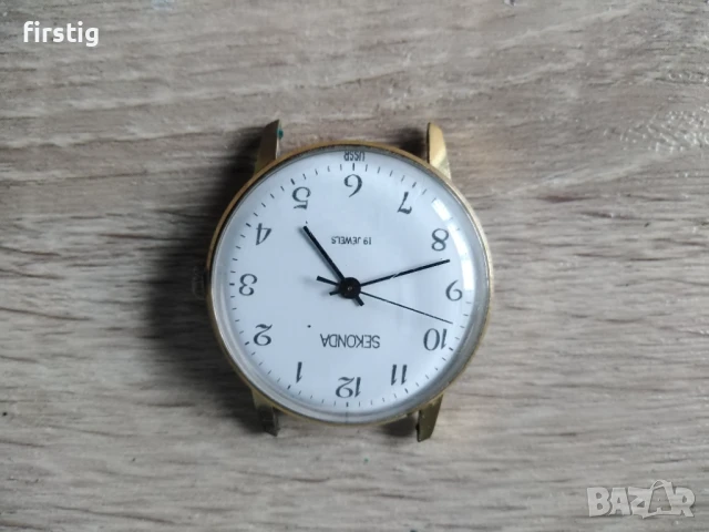 Мъжки Руски Часовник Sekonda Ракета 