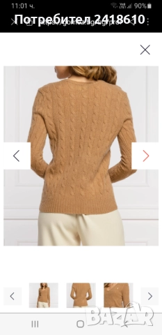 POLO Ralph Lauren Cable Wool  V - Neck Size S ОРИГИНАЛ! Дамски Пуловер!, снимка 11 - Блузи с дълъг ръкав и пуловери - 52718978