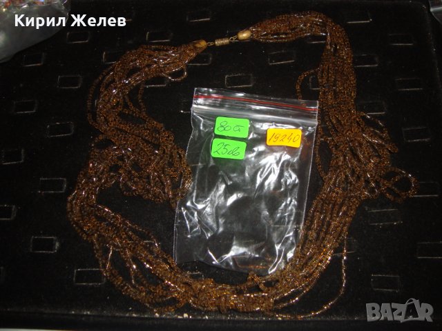 ХИЛЯДИ КРИСТАЛНИ МЪНИСТА НАНИЗ НЕЖНО РЕТРО АРТ КОЛИЕ ОГЪРЛИЦА РЪЧНА ИЗРАБОТКА 19240