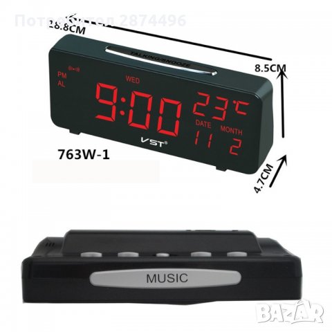 Настолен часовник с термометър, календар и 2 аларми Код 763