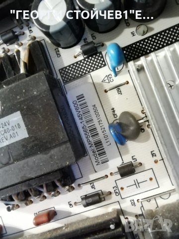 SMART TECH   LE-5517UDSL  СЪС СЧУПЕН ДИСПЛЕЙ , снимка 8 - Части и Платки - 32015957