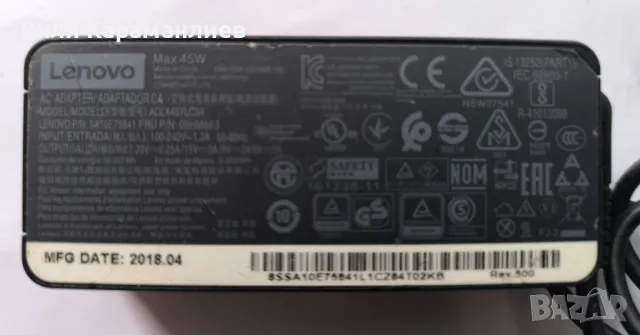 LENOVO,АДАПТЕР ЗА ЛАПТОП,TYPE C,РАБОТЕЩ, снимка 2 - Лаптоп аксесоари - 49680523