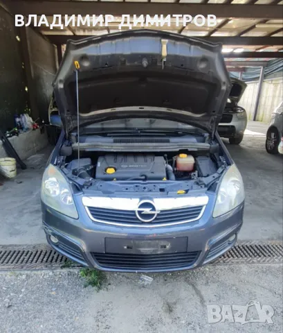 ОПЕЛ ЗАФИРА  1.9 CDTI  Z19DT – САМО НА ЧАСТИ 