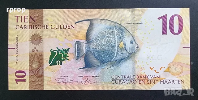 Кюрасао и Сен Мартен Карибите. 10 гулдена 2025 година. UNC.