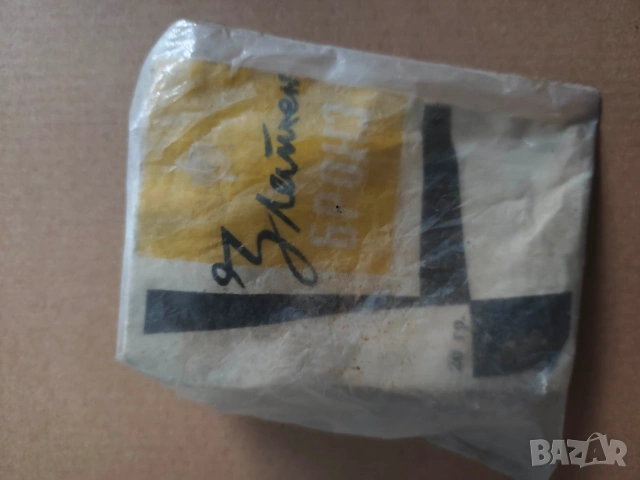 Златен бронз от едно време, снимка 2 - Други ценни предмети - 54162284