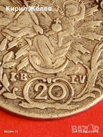 Сребърна монета 20 кройцера 1780г. Мария Терезия Унгария за КОЛЕКЦИЯ 52949, снимка 16 - Нумизматика и бонистика - 53093379