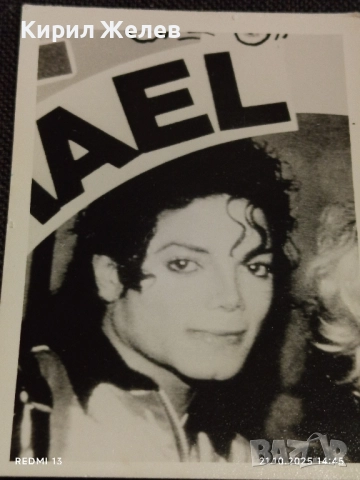 Стара рядка снимка картичка на ПОП ИКОНАТА Michael Jackson за КОЛЕКЦИОНЕРИ 51193, снимка 6 - Колекции - 52131327