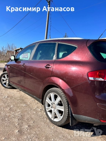 Калобран заден десен за Сеат Алтеа XL. 2005-2014г, снимка 8 - Аксесоари и консумативи - 50980357