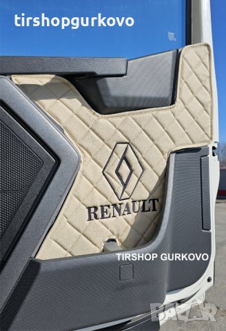 Кожи за врати за RENAULT T / РЕНО Т различни цветове, снимка 9 - Аксесоари и консумативи - 44492845