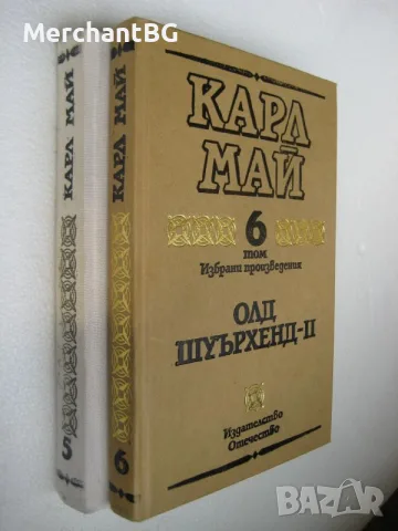 Романи от Карл Май