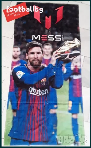 MESSI ❤️⚽️ детско юношески футболни екипи ❤️⚽️ РЕТРО екипи , снимка 14 - Футбол - 41978191