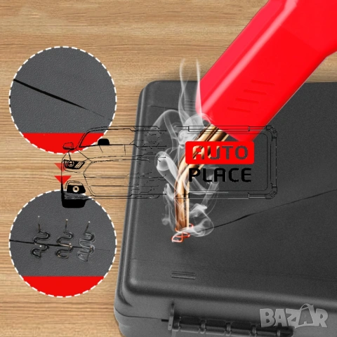 Поялник 150W за лепене на пластмаса с Телчета / Скоби / Пластини, снимка 7 - Аксесоари и консумативи - 53972585