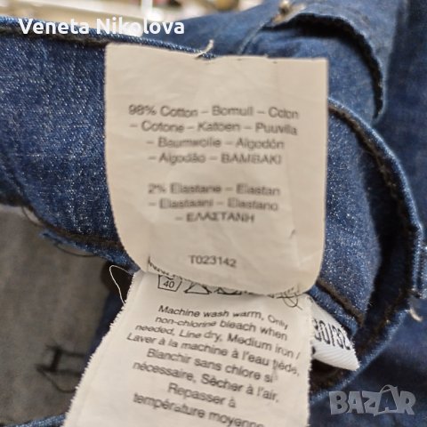 Тъмно сини дънки, снимка 2 - Дънки - 42760479