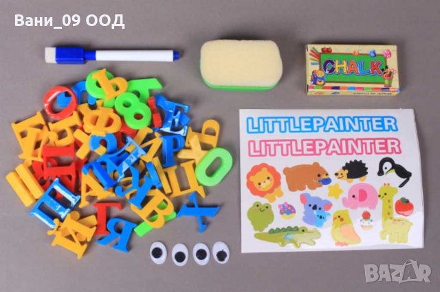 Двустранна дъска с българската азбука и цифри, снимка 3 - Други - 31592510