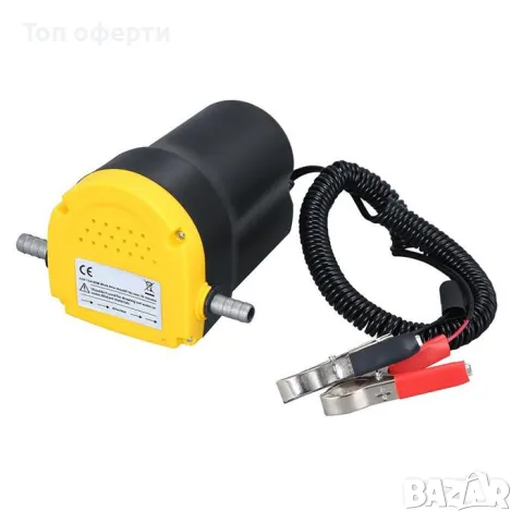 Помпа за източване на гориво 12V - 1017, снимка 2 - Аксесоари и консумативи - 49305096