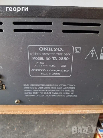 Onkyo Integra TA 2850, снимка 8 - Декове - 56413937