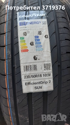 Нови гуми 235/60/18 Goodyear 4 броя , снимка 2 - Гуми и джанти - 52829578
