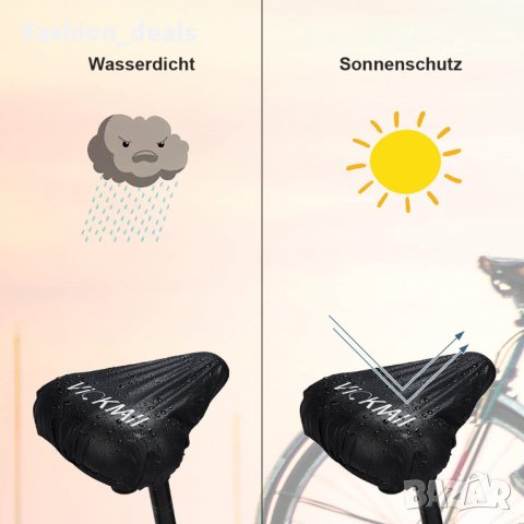 Нови 2 броя Водоустойчиво покривало за седло седалка за велосипед колело, снимка 2 - Аксесоари за велосипеди - 38536381