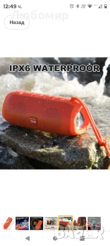 Ykall Bluetooth високоговорител 20 W, преносим високоговорител с FM радио, IPX6 водоустойчиви

, снимка 8 - Bluetooth тонколони - 48174802