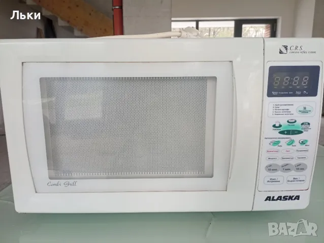 микровълнова фурничка с грил Аляска