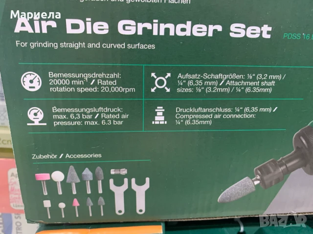 Комплект Пневматичен Прав Шлайф Parkside, снимка 3 - Други инструменти - 50723795