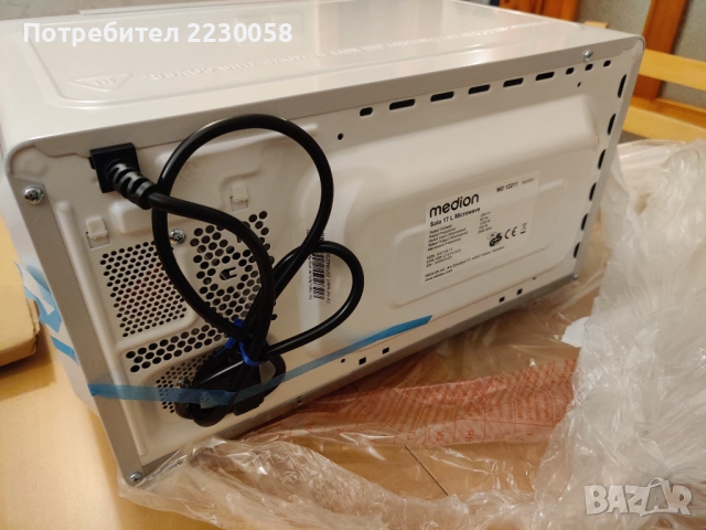 Чисто нова микровълнова фурна MEDION 700W (с опаковка), снимка 3 - Микровълнови - 52769786