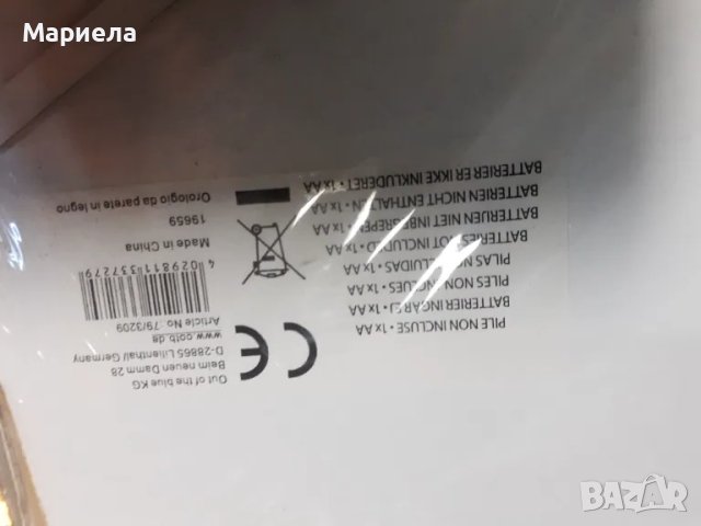 Antiques стенен часовник 60см , Голям стенен часовник за заведение,магазин,офис, снимка 8 - Стенни часовници - 49453018