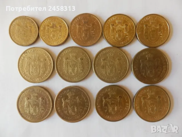 Лот монети Сърбия, снимка 2 - Нумизматика и бонистика - 56063836