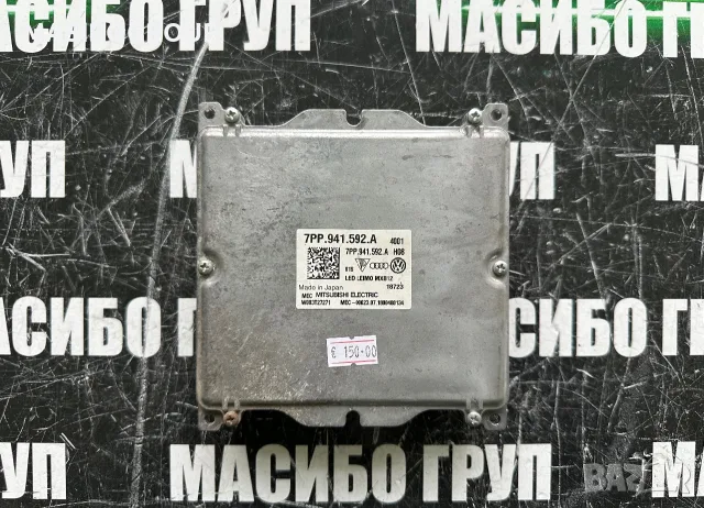 Баласт Led модул платка за фар за Audi Vw Porsche,7PP941592 A