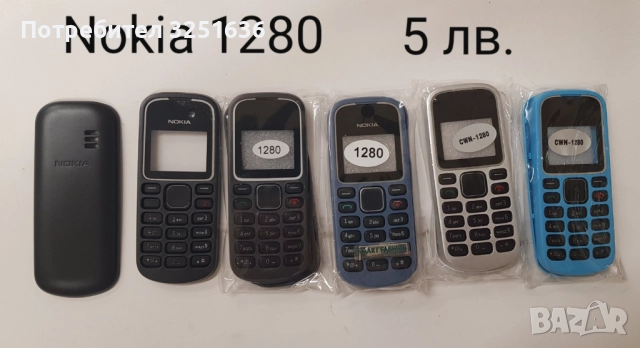 Панели за Nokia C3,1280,2700,C2-01,7230,5030,1209,E5,C2-03,6220cl,200,6080,N95, N95 8GB,1110, снимка 2 - Резервни части за телефони - 51850030