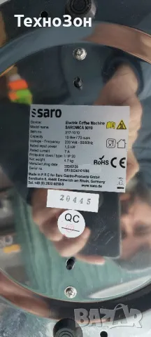 Шварц кафемашина Saro Saromica 6010 10L 1500W подходяща за хотели , снимка 3 - Кафе машини - 50021274