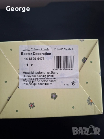 Villeroy & Boch порцеланово зайче, снимка 10 - Декорация за дома - 53032622