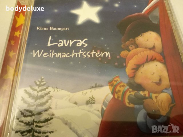 детски аудио дискове, снимка 6 - CD дискове - 31790346