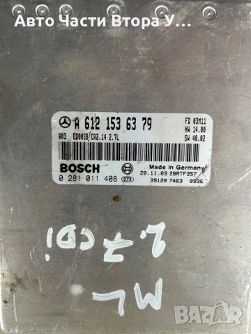 Компютър Компютри ECU Mercedes Benz E-class w211 C-class w203 Sprinter ML270cdi w163, снимка 16 - Части - 54020206