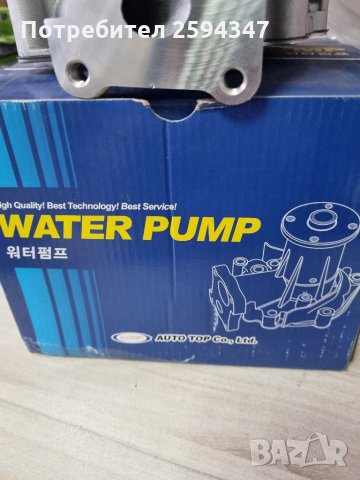HYUNDAI TERRACAN 2.5TD 2001-2006г ВОДНА ПОМПА AUTO TOP KOREA , снимка 5 - Части - 35398726