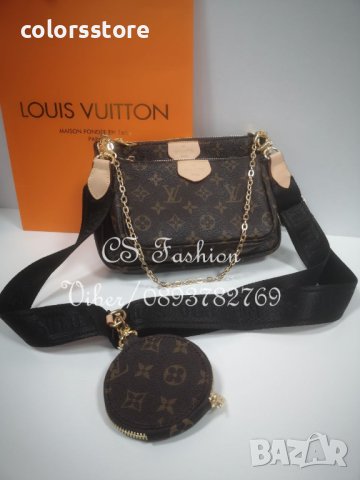 Луксозна чанта/реплика  Louis Vuitton Multi Pochette код DS455