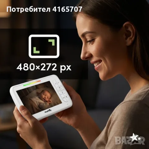 Електронен бебефон NannyEye Vision 5,0 инча, снимка 4 - Бебефони - 55730255
