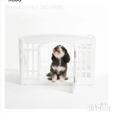 Кошара за кучета от пластмаса 4486, снимка 4 - За кучета - 52297914