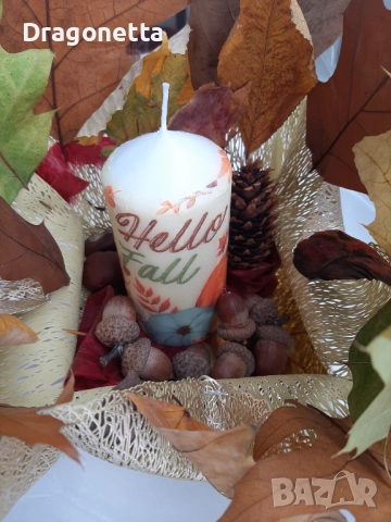 Украса Свещ с красота от есента Здравей, Есен, снимка 5 - Други - 52351209