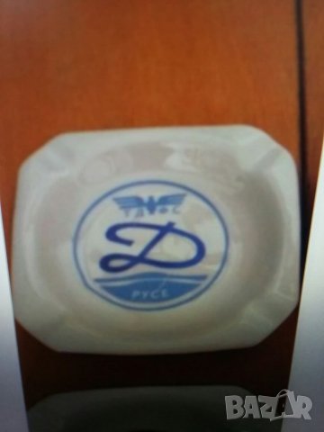 Дунав Русе ретро пепелник 