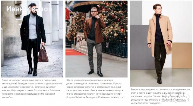 Salvatore Ferragamo Chelsea Оригинални кожени боти номер 42-42,5, снимка 6 - Мъжки боти - 39315311