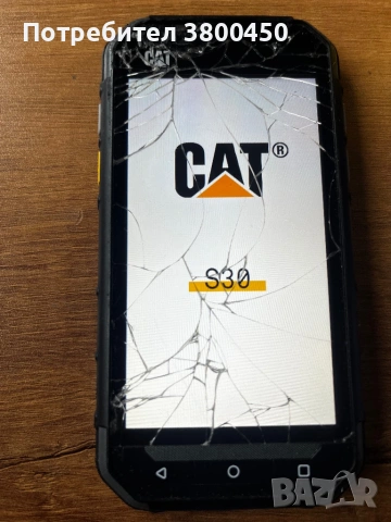 CAT S30