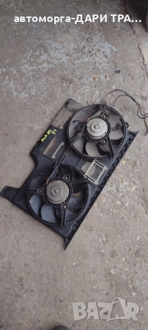 Перки за Охлаждане на Ауди 80 B4