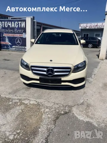 Mercedes-Benz E200 CDI *НА ЧАСТИ*