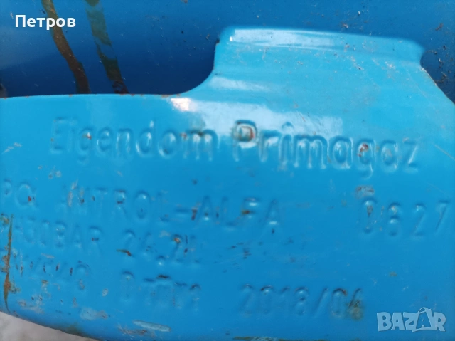 Олекотена газова бутилка , снимка 14 - Други стоки за дома - 53085662